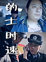 在线观看特色大片免费网站